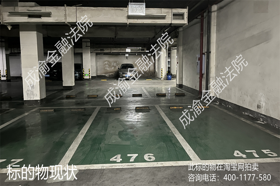 �山�������ֵ���ʢ���33����Ʒ��ʮ��1�ų��ⴱ�����㳵�⹲20��ͣ���÷�